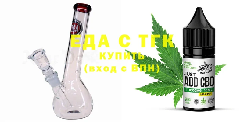 наркота  гидра маркетплейс  Canna-Cookies марихуана  shop как зайти  Саки 