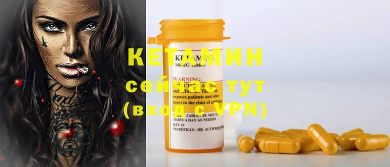 ссылка на мегу ССЫЛКА  Саки  КЕТАМИН ketamine 